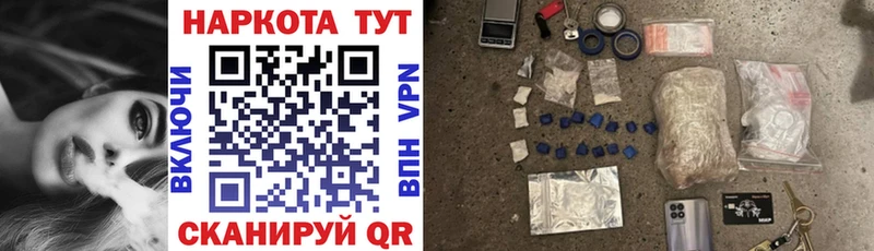 Где можно купить наркотики Советск Cocaine  Амфетамин  APVP  ГАШИШ  Меф  МДМА  Каннабис 