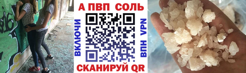 KRAKEN ссылка  Советск  маркетплейс телеграм  А ПВП кристаллы 