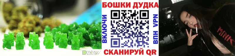 закладка  omg как войти  Еда ТГК марихуана  Советск 