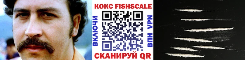 COCAIN 98%  Советск 