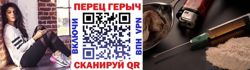 купить наркотик MEGA зеркало ГЕРОИН VHQ Советск