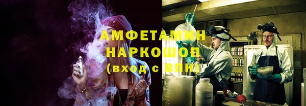 кокаин премиум Балахна