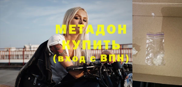 наркотики Балабаново