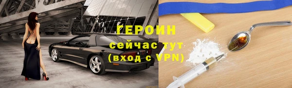 кокаин премиум Балахна