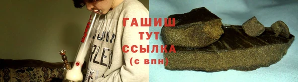 гашишное масло Армянск