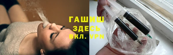 спайс Арсеньев