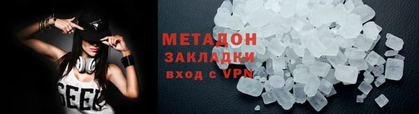 спайс Арсеньев