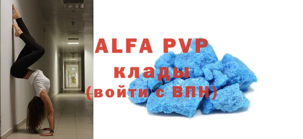 спайс Арсеньев
