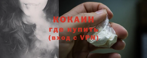 кокаин премиум Балахна