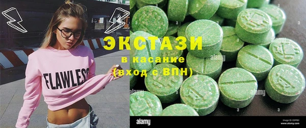 гашишное масло Армянск