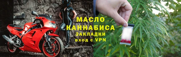 гашишное масло Армянск