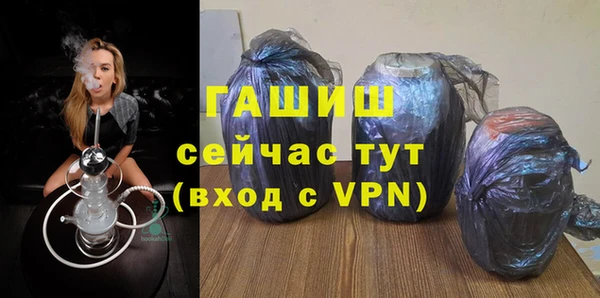 гашишное масло Армянск