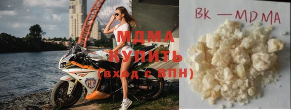 кокаин премиум Балахна