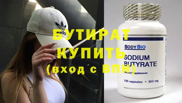 прущий лед Баксан