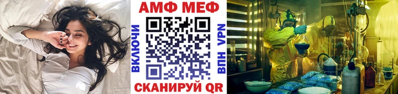 МЕТАМФЕТАМИН витя  Советск 