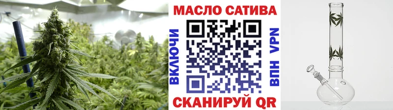 как найти закладки  Советск  ТГК Wax 